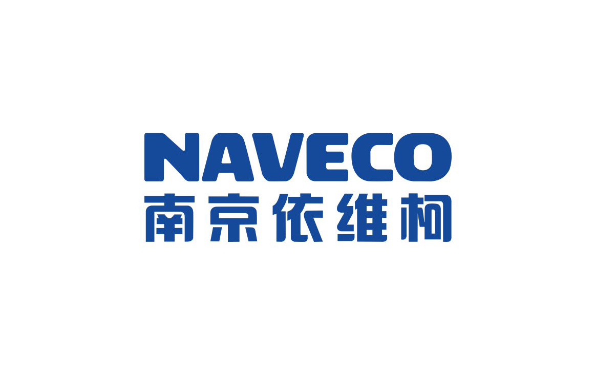 IVECO 依維柯