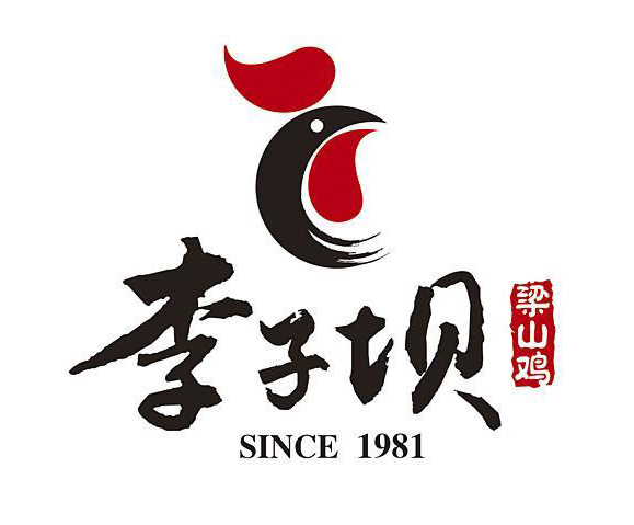 李子壩梁山雞